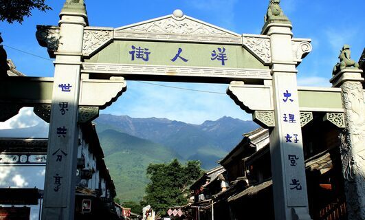 夕阳红 昆明九乡溶洞、大理、双廊古镇、蝴蝶泉、丽江古城空调双卧7日