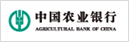 中国农业银行