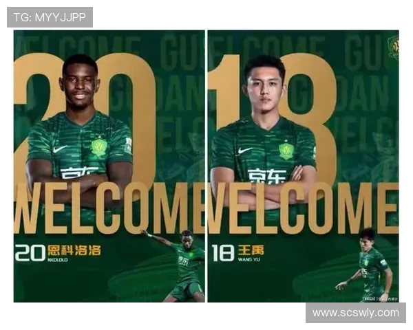 新援到位国安恩科洛洛抵达浦东 新援到位国安恩科洛洛抵达浦东